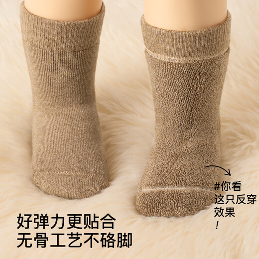 Nido Bear children's wool socks autumn and winter thickened warm terry baby mid-calf socks sheep wool socks children's baby socks
