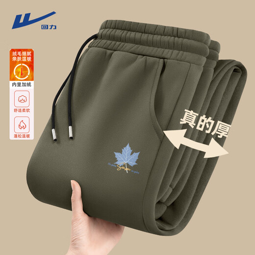 Pull back youth casual pants men's winter fleece polar fleece straight pants thick and warm high-quality men's sports pants olive green (blue maple pants logo) S /165 (weight 85-100Jin Jin equals 0.5 kg)