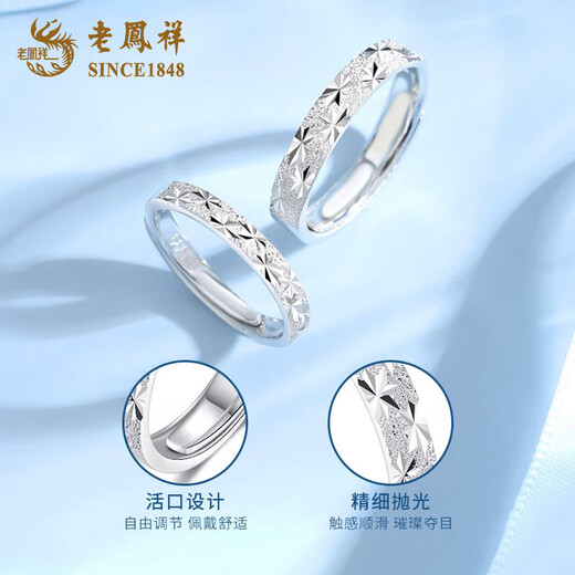 Lao Fengxiang Pure Silver Starry Star Couple Ring Pair 2025 New Couple Ring Classic Anniversary Birthday Gift Pure Silver* Starry Starry Couple Ring Valentine's Day Gift Box