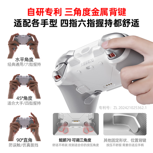 Beitong Kunpeng 70 elite wireless game controller AI intelligent control adaptive double-cut trigger rocker xbox computer PC Bluetooth NS somatosensory steam TV switch2 base set
