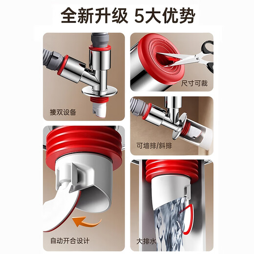 Jingmi's preferred washing machine drain floor drain joint deodorizing three-way two-in-one wash basin drainage pipe check valve anti-overflow artifact