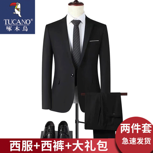 Woodpecker Suit Men's Business Slim Suit Men's Professional Formal Wear Work Interview Small Suit Men's Groomsmen's Jacket Black Double Button Suit+Pants+Shirt Free Tie L (175) Recommended 126-140 Jin Jin equals 0.5 kg