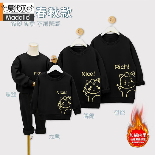 Modal parent-child clothing for a family of three or four red mother-daughter clothing New Year's greetings clothing children's Year of the Horse sweatshirt animal year family clothing round neck thin red 130 baby boy 45-55Jin Jin is equal to 0.5 kg