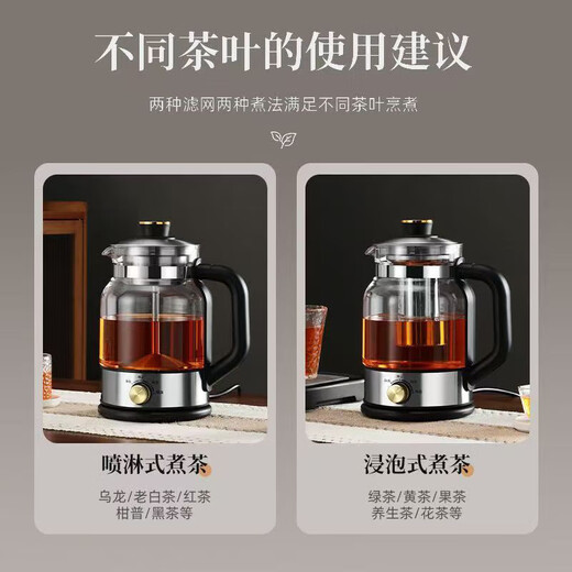 Health kettle, kettle, hot water kettle, thermostatic kettle, health kettle, teapot, teapot, all-in-one machine, fully automatic glass insulation, small household, 304 material, steaming double network, 1.8L