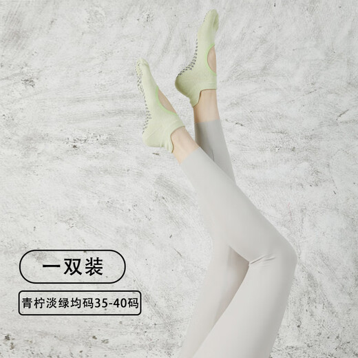MIANCIYUAN yoga socks toe socks indoor fitness sports boat socks summer non-slip Pilates boat socks lime light green (average size 35-40) sports non-slip/comfortable/silent delivery