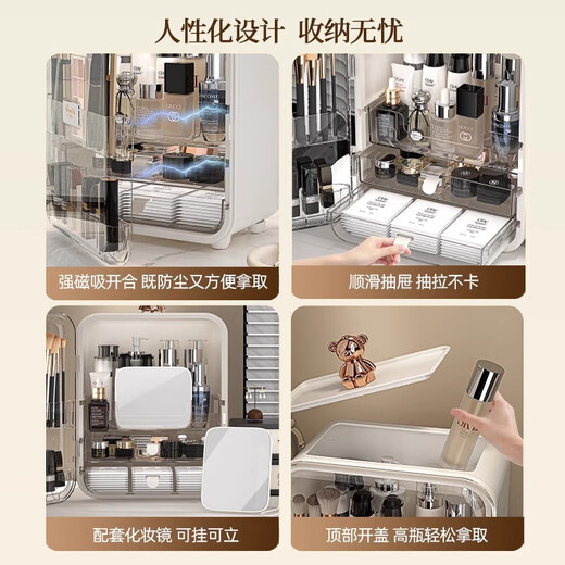 Cosmetics storage box desktop high-end skin care product storage cabinet large-capacity dust-proof dressing table storage rack ordinary style with mirror