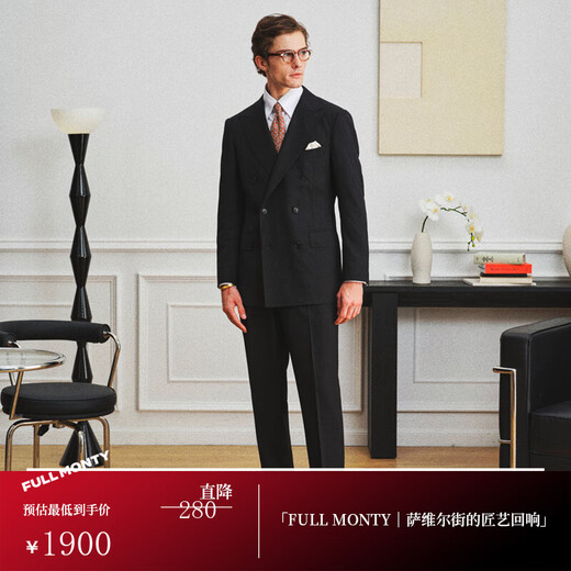 FULL MONTY star's same style double-breasted suit suit men's pure wool business black formal groom's wedding suit black 20002 54