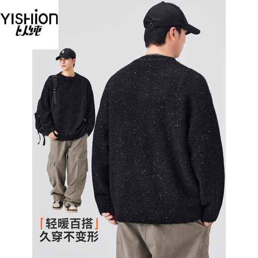 Pure (YISHion) lazy style Henry collar sweater for men 2025 autumn and winter loose casual sheep wool sweater gray button-up sweater 8112 floral gray M 90-120Jin Jin is equal to 0.5 kg