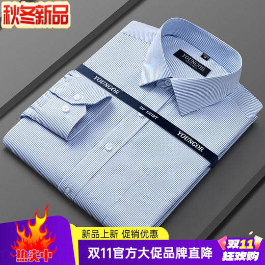 Youngor men's 100% cotton long-sleeved shirt 2025 summer new business casual professional formal wear free of charge 6623 thin blue and white stripes 42 recommended 160-175 Jin Jin equals 0.5 kg