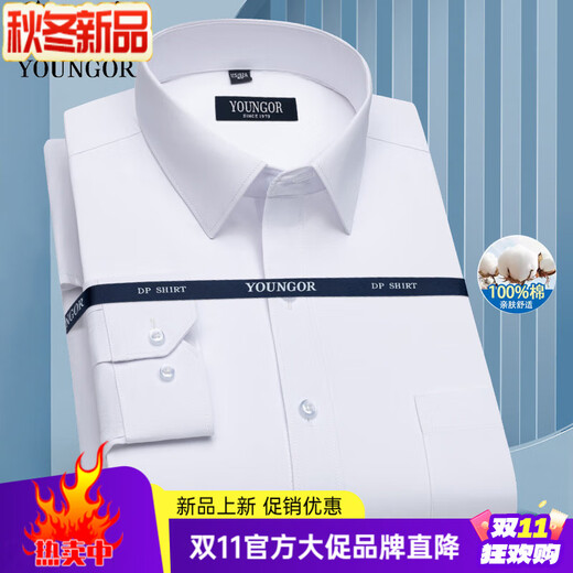 Youngor men's 100% cotton long-sleeved shirt 2025 summer new business casual professional formal wear free of charge 6623 thin blue and white stripes 42 recommended 160-175 Jin Jin equals 0.5 kg