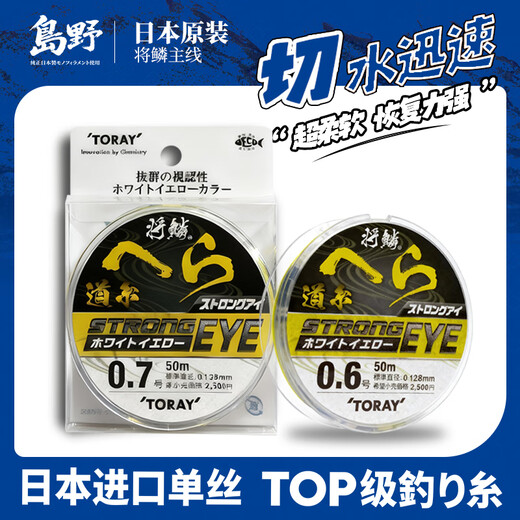 ZUKIBOA74C will be imported from Japan, original silk track pink standard nylon fishing line main line competitive track fishing line fluorescent yellow 50 meters No. 2.0