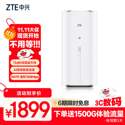 ZTE (ZTE) G5 Pro 5G enrutador móvil CPE tarjeta SIM tarjeta enchufable para acceso a Internet WiFi7 BE7200M 2.5G puerto de red dual/modelo MC8512/2025