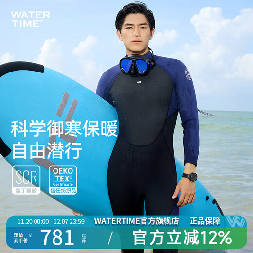 WATERTIME wetsuit 3MM thickened warm jellyfish suit men's snorkeling swimsuit surfing suit 2025 new style Deep Diving Blue L (170-177cm/54-60kg)