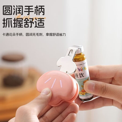 Wine Accessories Oral Liquid Bottle Opener Household Multifunctional Cartoon Cap Opener Portable Medicine Bottle Opener 2 Pack Random Style