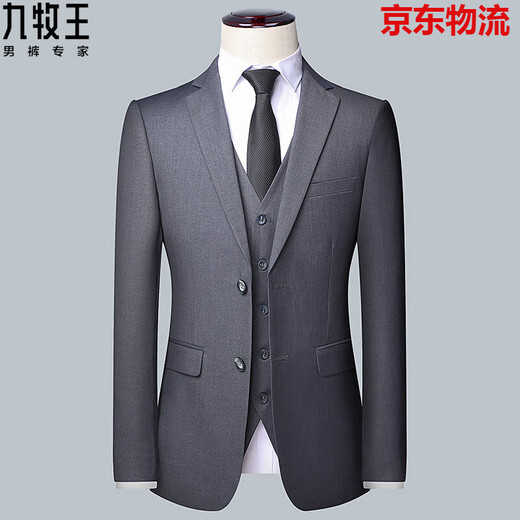 JOEONE suit men's autumn and winter new business casual suit jacket men's professional formal suit groom's wedding suit 605-gray single suit M 165 recommended weight 90-110 Jin Jin equals 0.5 kg