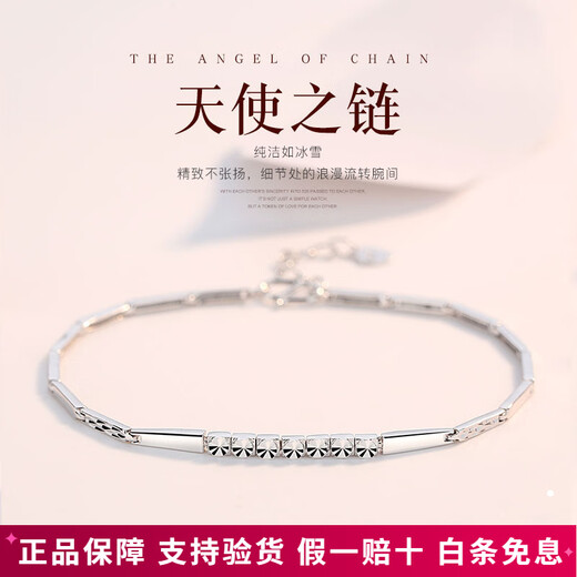 Aido Diamond pt950 platinum bracelet for women, fashionable platinum shiny bamboo flower bracelet gift for girlfriend, weight 9.0-9.2g, length 16+2cm