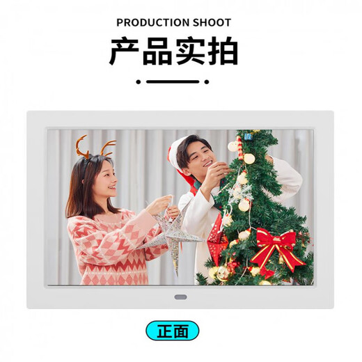 震荡波15英寸数码相框电子相册广告机7/8/10/12/17英寸视频照片音乐摆台商超广告自动播放 13英寸超清(16G_U盘)