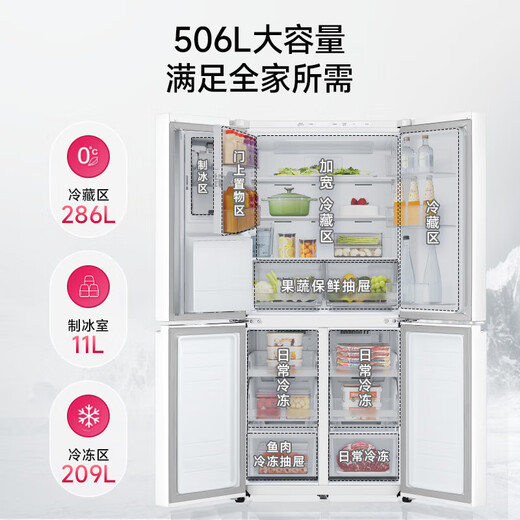 LG506 liter cross four-door automatic ice maker refrigerator air-cooled frost-free intelligent computer temperature control energy-saving flavor purification fresh-keeping variable temperature variable frequency compressor ultra-thin household large capacity new ice fun ice making series F544MEH62D essence white