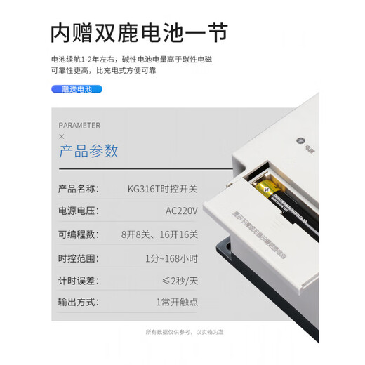 Chint microcomputer time control switch KG316T automatic timer street light timing switch time controller 220V NJA1-KG