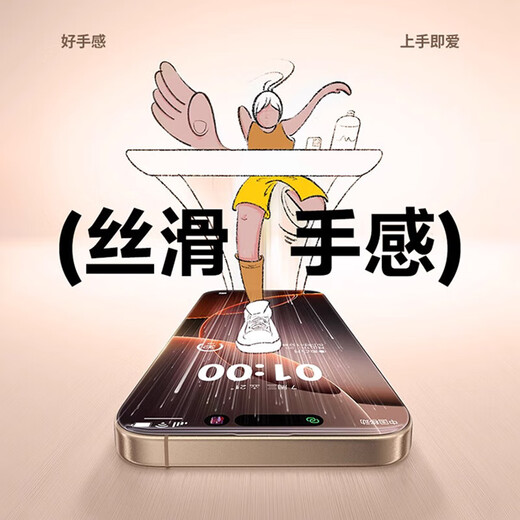 Tu Lulu is suitable for Apple 17promax tempered film anti-peeping iphone16pro mobile phone film high-definition full screen 15Pro eye protection 14plus anti-fingerprint anti-fall Corning second sticker dust-free warehouse colorless eye protection super original screen feel丨earpiece dustproof net丨not hurt your eyes for a long time iPhone 14plus automatic positioning buy one get one free
