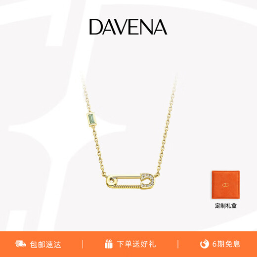 Davena small pin lucky brooch necklace women's light luxury clavicle chain birthday gift for girlfriend gold 40cm 1 piece