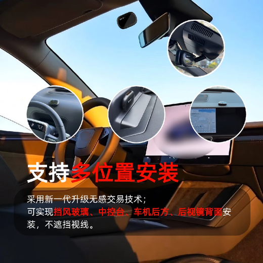 Hanoufei 2025 hidden screen display voice broadcast smart cardless ETC nationwide free 15% off ai voice model (no screen display one-button switch rechargeable)