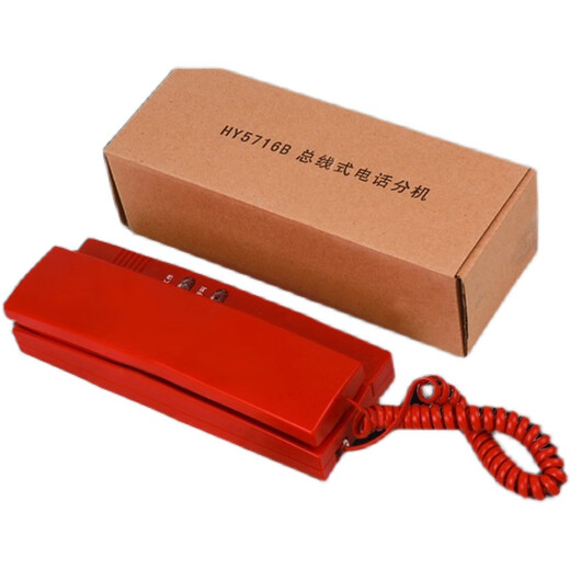 Beijing Hengye Fire Alarm Telephone HY5716B/C Lida Songjiang Bus Type Telephone Extension HY5716C