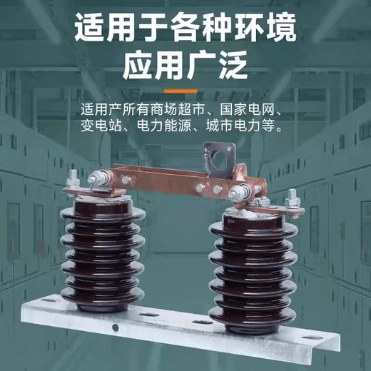 GW9-12/630A high-voltage isolation switch 10kv high-voltage isolation switch high-voltage isolation knife switch 400A set of three