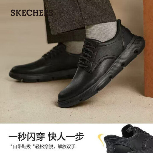 Skechers flash shoes men's business shoes autumn and winter new slip-on derby shoes soft sole work commuting casual shoes 205353