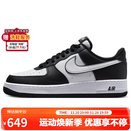 Nike NIKE sneakers men's Air Force 1 AIR FORCE 1 sneakers DV0788-001 black and white 42.5
