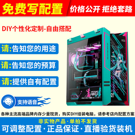 ASUS ROG Family Bucket Sun God RO Hime