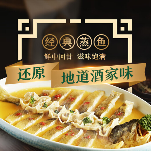 Lee Kum Kee Steamed Fish with Soy Sauce 410ml 0 added preservatives Steamed and stir-fried with boiled sauce and cold salad for freshness Soy sauce and light soy sauce
