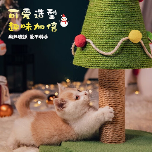 Christmas tree vertical cat scratching post, sisal cat climbing frame, non-shedding claw grinding cat scratching post, toy, cat stick, pet supplies, large Christmas tree, tree top ball, three-layer colorful ring, colorful pom-pom