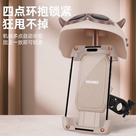 Shanmo Bicycle Mobile Phone Holder Electric Vehicle Motorcycle Cycling Takeout Navigation 2025 New Small Helmet Rainproof and Sun Shade Milk Style Cafe + Cafe Helmet with Lens Handlebar Model