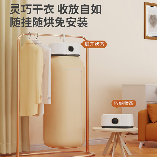 Chudig dryer, home drying clothes, dormitory-free installation dryer, small automatic quick-drying, foldable, travel portable, collect and tick, enjoy official guarantee and preferred delivery
