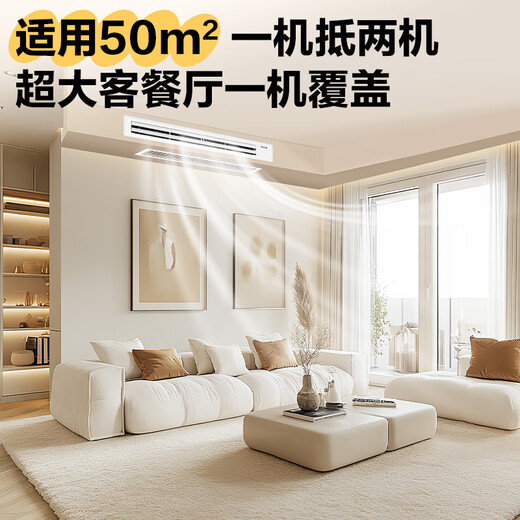 Haier produces Leader super energy-saving PULS Yuanqi 3 hp central air conditioner, one-to-one appliance, 4 hp home living room duct machine frequency conversion first-level energy efficiency package installation, small 4 hp, first-level energy efficiency, super power saving plus (preferred for large living rooms)