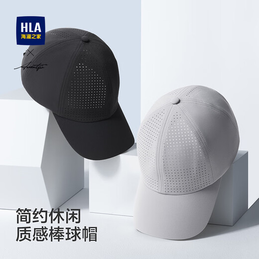 Heilan House sun hat men's sun protection UV outdoor hat sports quick-drying sun hat fishing baseball cap