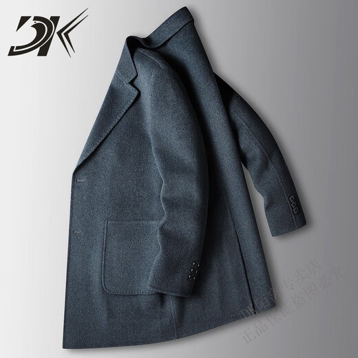 DK西装领毛呢大衣男中长款秋冬季商务休闲双面呢子外套男士羊毛风衣 蟹壳青 M 170