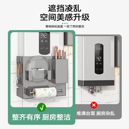 Jiaojing Water Heater Shield Magnetic Gas Kitchen No-Punch Wall Hanging to Cover Ugly Natural Gas Pipe Decoration Gun Gray Magnetic Absorbent + Holeless Dustproof Width 35 Depth 17 Height 30cm (Two-piece Set 1)