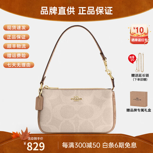 COACH Women's Mahjong Bag Hand-held Clutch Coin Purse New Presbyopia Handbag Nolita Series for Girlfriend CZ979 IMXI9