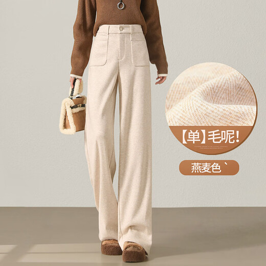 Faberza brand herringbone wool wide-leg pants for women in autumn and winter high-waisted loose gray suit plus velvet straight pants oatmeal color plus velvet 2XL 126-135Jin Jin is equal to 0.5 kg