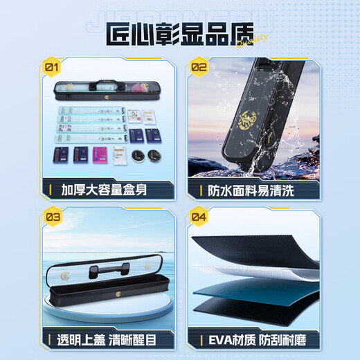 Jia Dongpu main line sub-line storage box portable waterproof and durable black pit competitive wild fishing gear supplies black main line sub-line storage box waterproof and durable