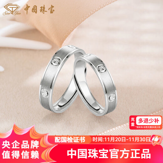 China Jewelry Platinum Diamond Ring PT950 Men's and Women's Couple Rings for Wife's Birthday Gift Platinum Diamond Ring for Men Approximately 6.3g