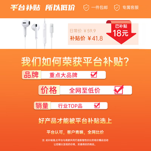 WITGOER 2025 new model丨Brand direct sales wired headset lightning interface suitable for Apple 13/14/12/11/iphone/promax tablet ipad games