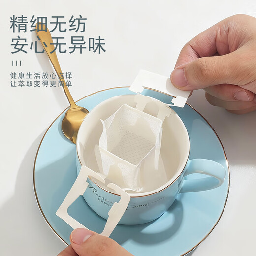 Mongdio hanging coffee filter paper hanging ear filter bag hanging ear bag hand brewed drip coffee powder filter paper disposable filter hanging ear filter paper 50 pieces to try new ones, shoot three shots and four