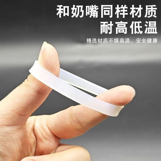 Xinnian food grade thermos cup water cup sealing ring cup rubber rubber ring apron sealing ring cover silicone gasket cup lid accessories outer diameter 5.5 inner diameter 4.5 thickness 0.25 cm one pack