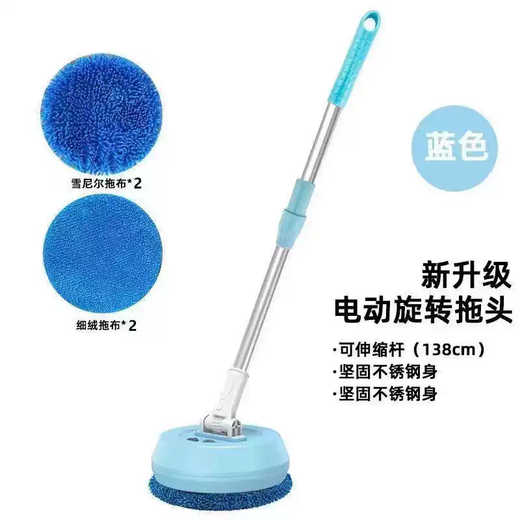 Zhong Zhang Guan's German electric mop wireless rotating household lazy floor mop wall panel wipe window glass artifact cleaning machine light blue electric cleaning machine 4 wet and dry mops