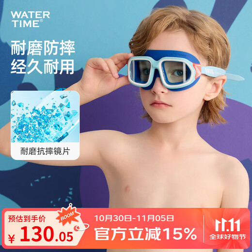 WATERTIME/Shuichuan Children's Swimming Goggles 6-12 years old large-frame swimming goggles professional anti-fog swimming goggles 10-15 years old Seaside Blue