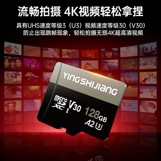 DJI sports camera dedicated memory card TF card Pocket3 pocket camera DJI OsmoNANO/360/Action6/4/5pro/Shadow Stone 360 high-speed storage SD card 256GB 170MB/S (performance upgrade hot model).