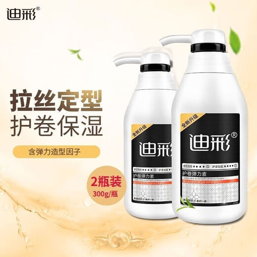 Dicai Elasticity Moisturizing Protective Roll Soft Styling Perm Special Fluffy Shape Small Rolls Large Rolls No Wash Picture Price Curly Wet Shining Elastin 300g (1 Bottle)